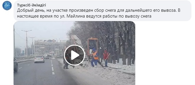 Морозы тряхнули Алматы сильнее землетрясений