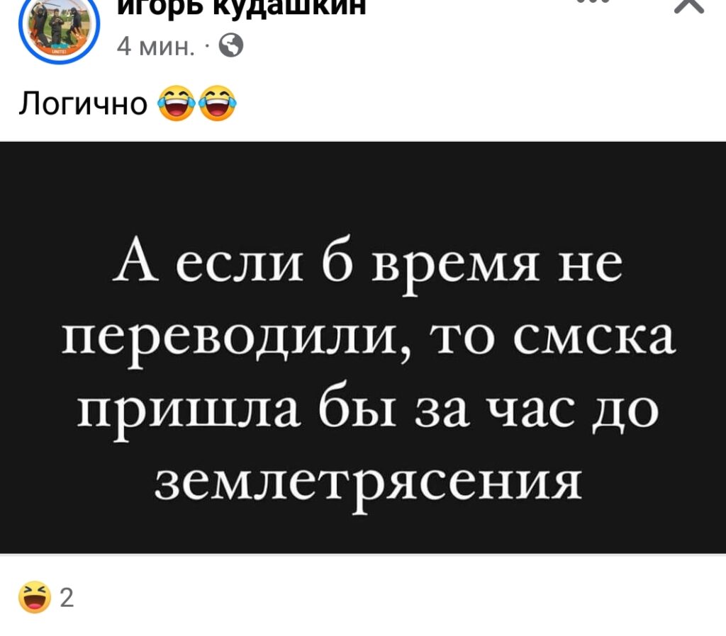 Алматы трясет, а жителей лихорадит