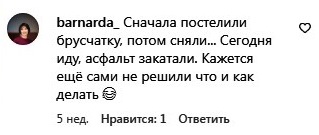 Меняем асфальт на брусчатку! Или наоборот? Что происходит на улице Панфилова  &#8212; фоторепортаж о типичной для Алматы ситуации